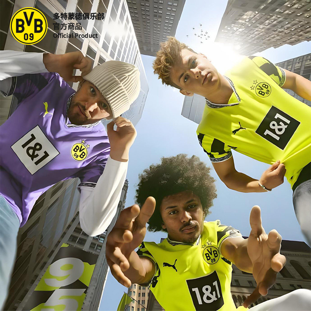 多特蒙德24/25特别版球衣
