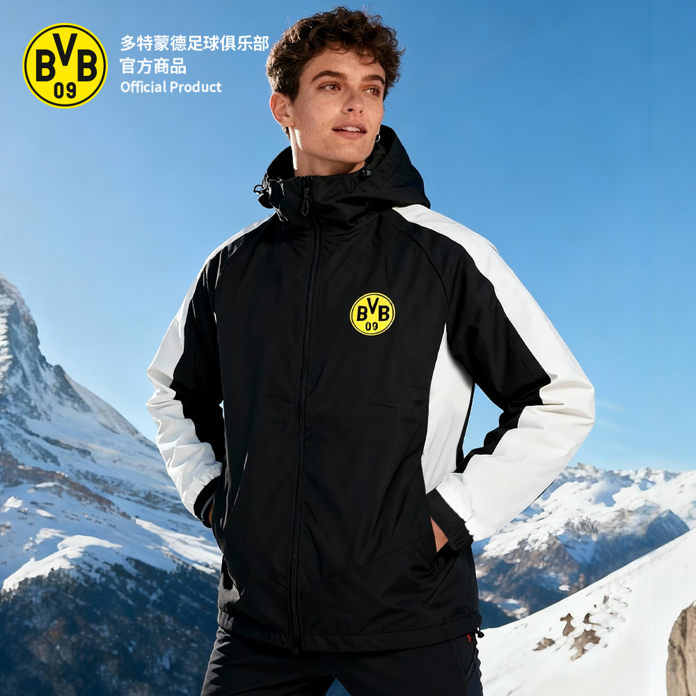 【官方正版】多特蒙德足球俱乐部|秋季新款黑白双面外套户外运动