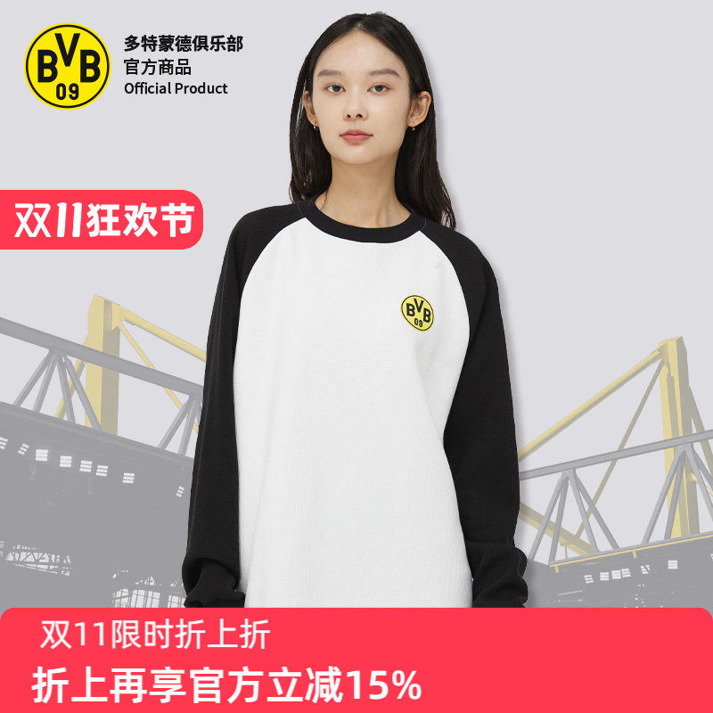 多特蒙德足球俱乐部 | 圆领卫衣BVB拼色长袖T恤球迷休闲上衣