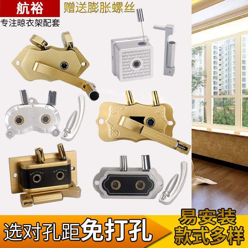 郁金香 晾衣架升降配件通用手摇器动滑轮双杆手柄阳台衣架把手