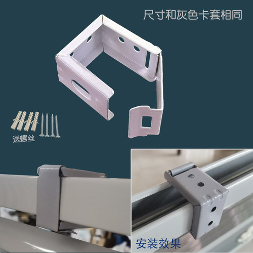 百叶窗配件固定卡扣老式窗帘配件安装码固定器柔纱帘罗马帘支架