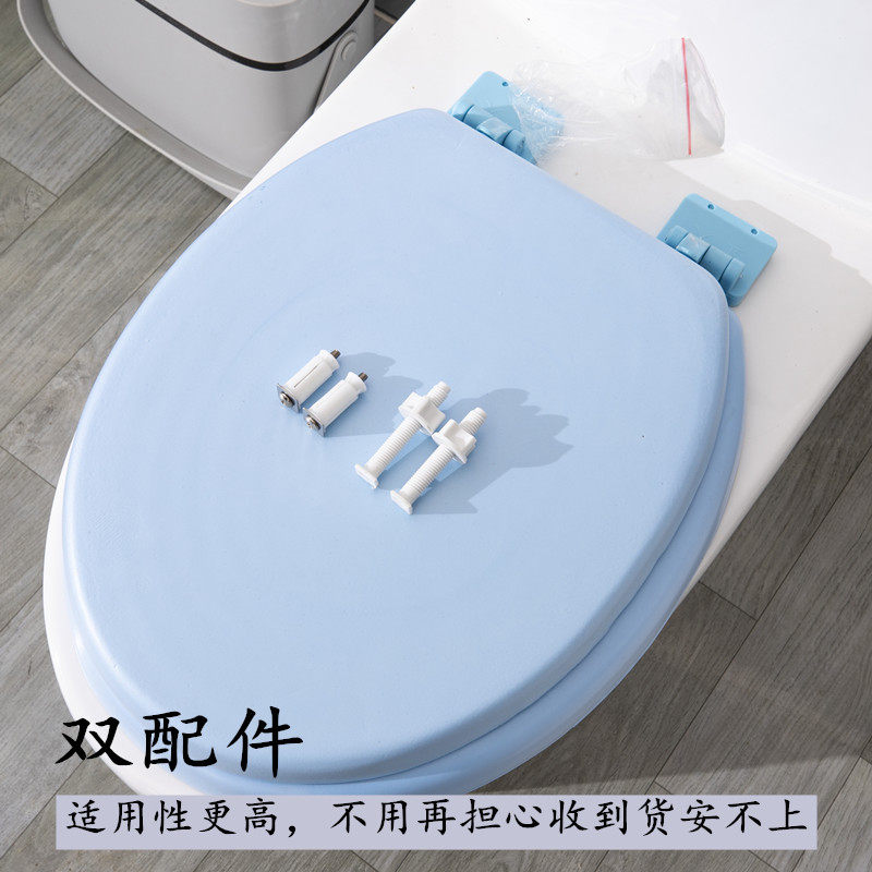 轻便马桶盖家用坐垫座便器软圈发泡盖圈通用座圈泡沫加厚柔软防水