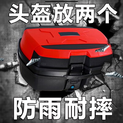 摩托车后尾箱适用于豪爵dr150 160 300df150 tr150 nk150 dk150