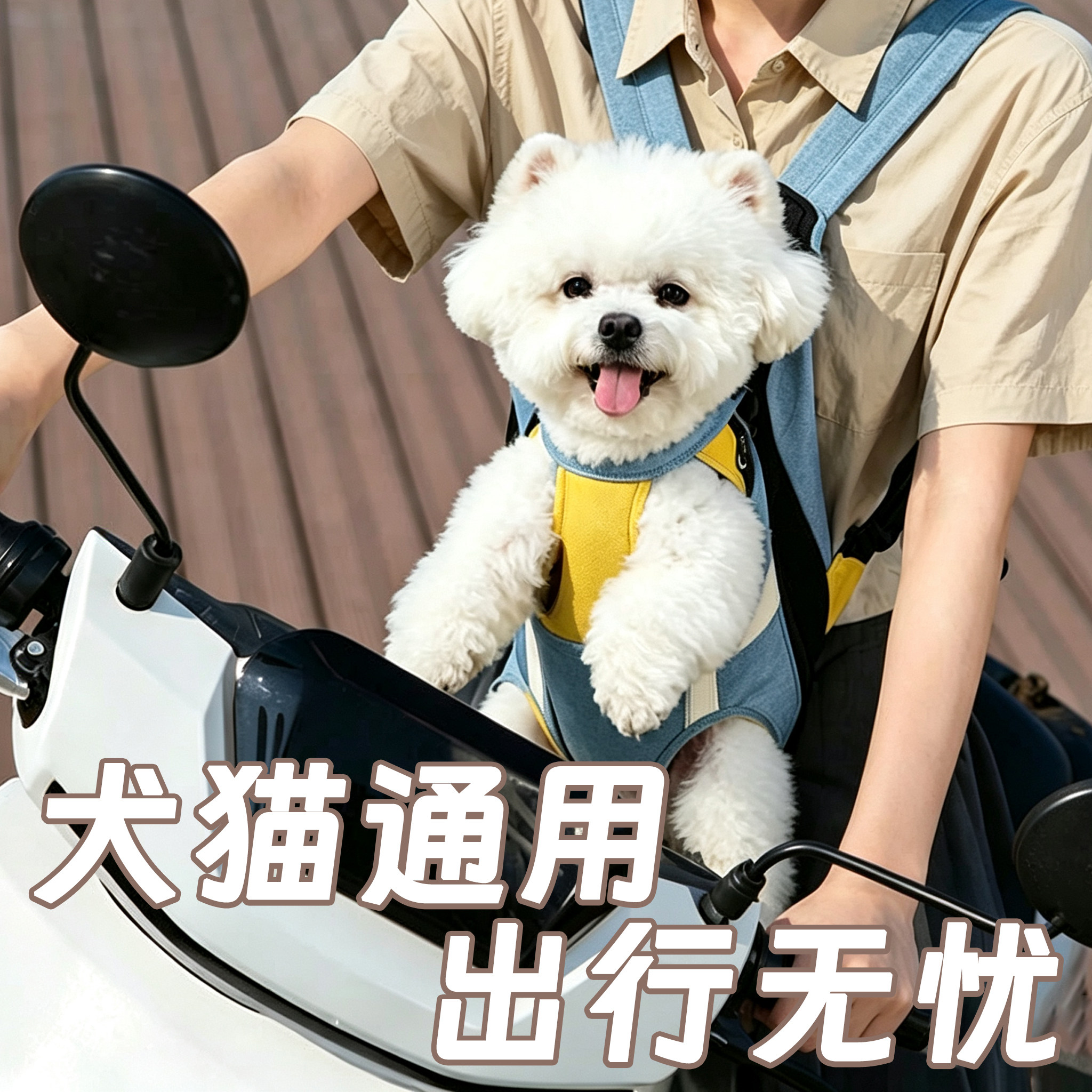 狗狗外出双肩包胸前背带宠物背包背狗神器猫犬通用猫咪外出便携包