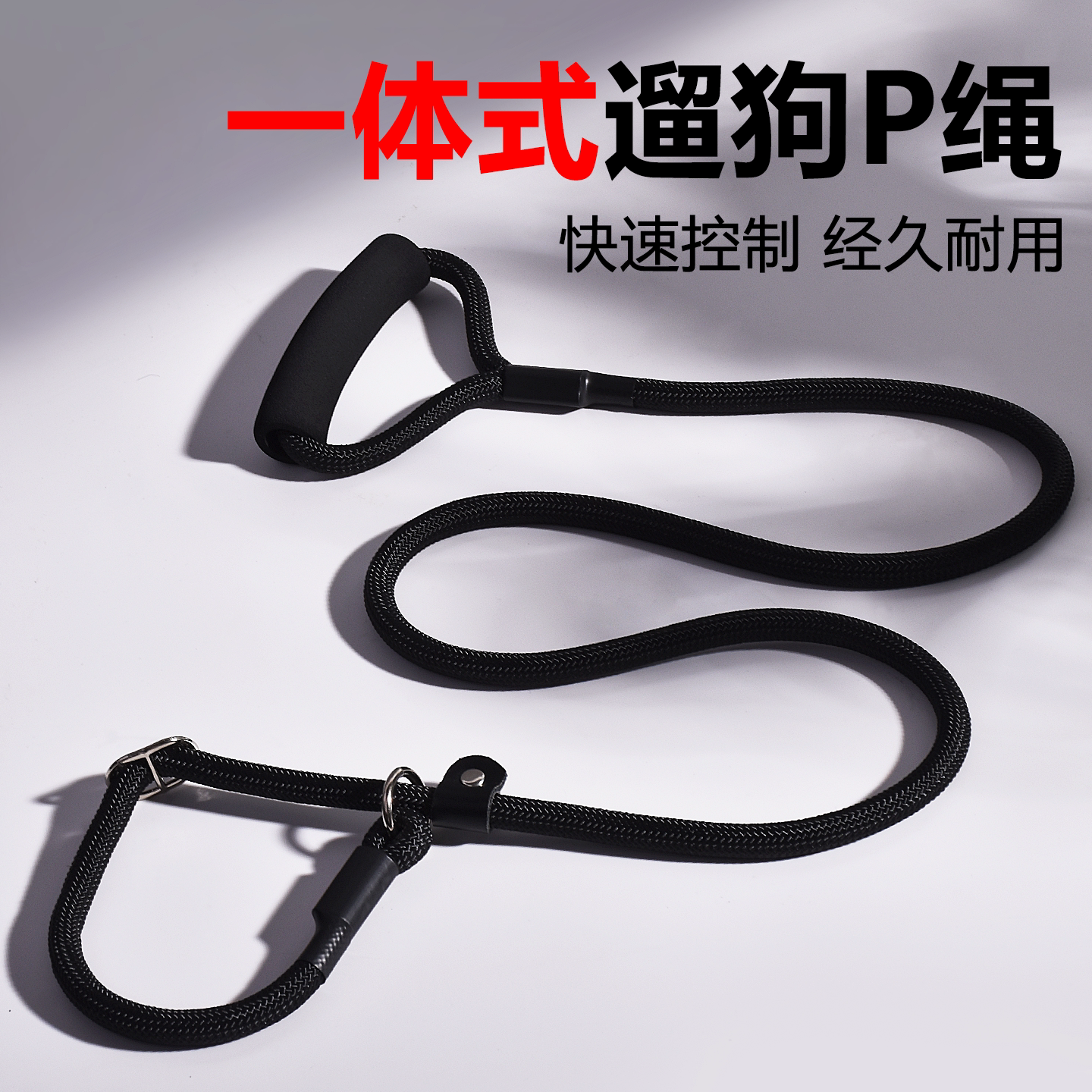 大中小型加粗尼龙狗狗牵引绳防爆冲训犬遛狗绳链子P绳通用可调节
