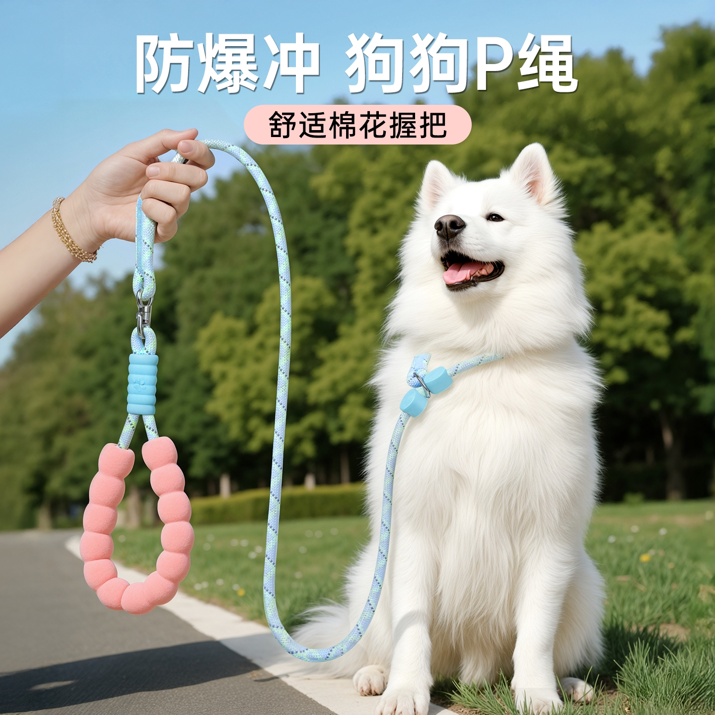 遛狗绳链子P绳通用可调节大中小型加粗尼龙狗狗牵引绳防爆冲训犬