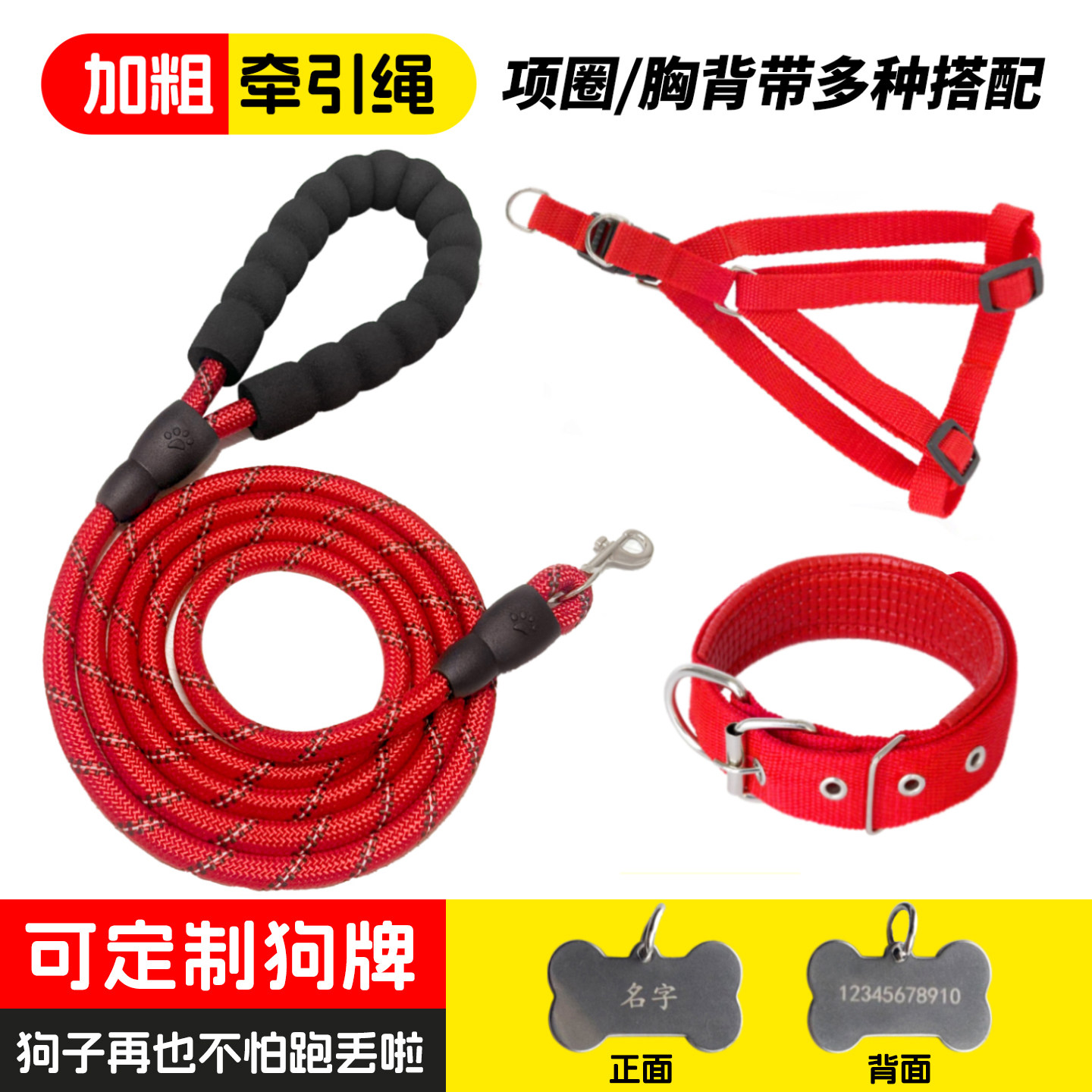 2米3米狗绳子加长狗狗牵引绳遛狗泰迪金毛宠物大型中型小型犬狗链