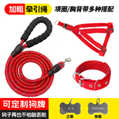 2米3米狗绳子加长狗狗牵引绳遛狗泰迪金毛宠物大型中型小型犬狗链