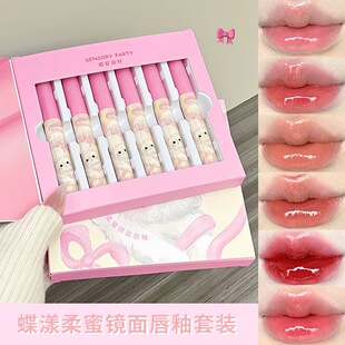 感官派对六支装蝶漾柔蜜镜面唇釉套盒持妆不易沾杯镜面口红套装
