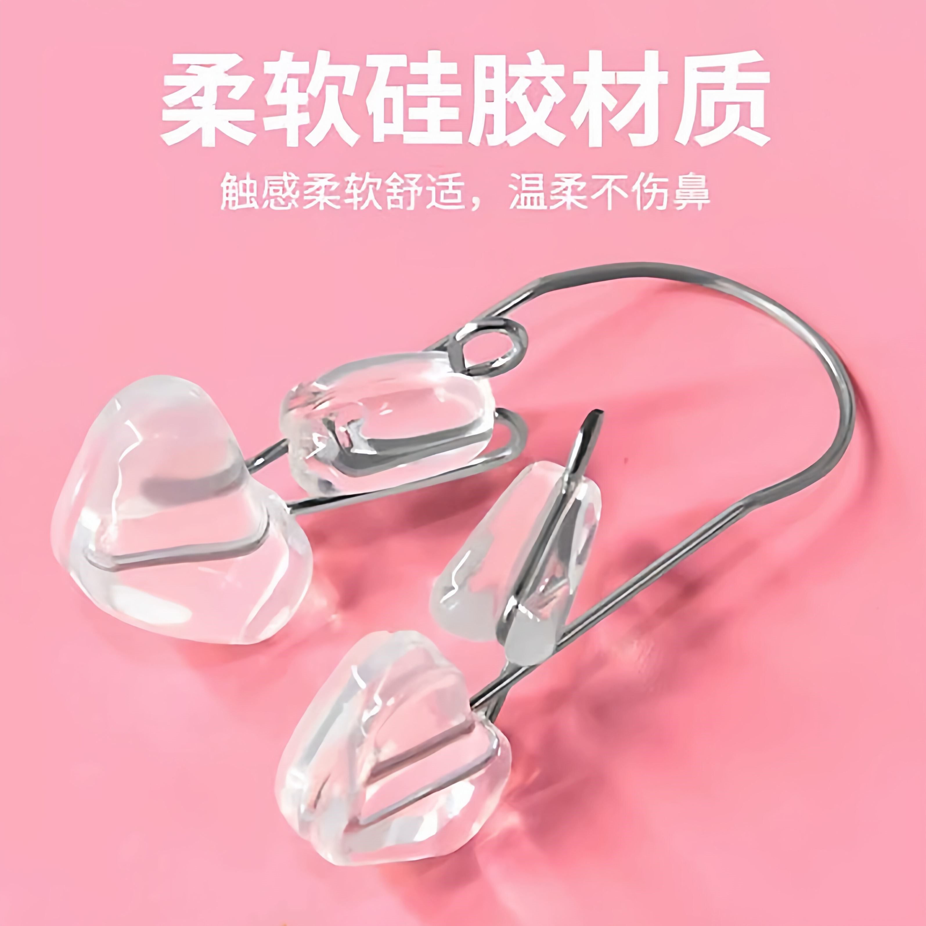 变挺鼻梁增高器鼻夹鼻子矫正器挺鼻器增高瘦鼻变挺缩小翼美鼻神器