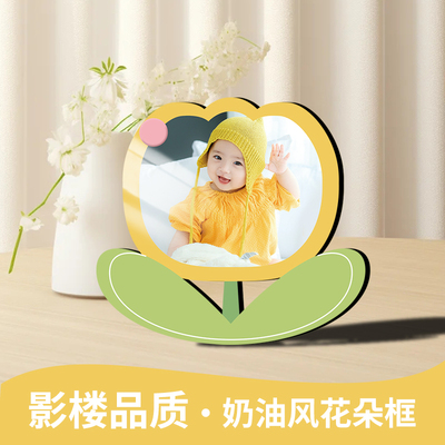 【开学季】清新唯美花朵摆台相框宝宝照儿童照毕业照定制洗照片