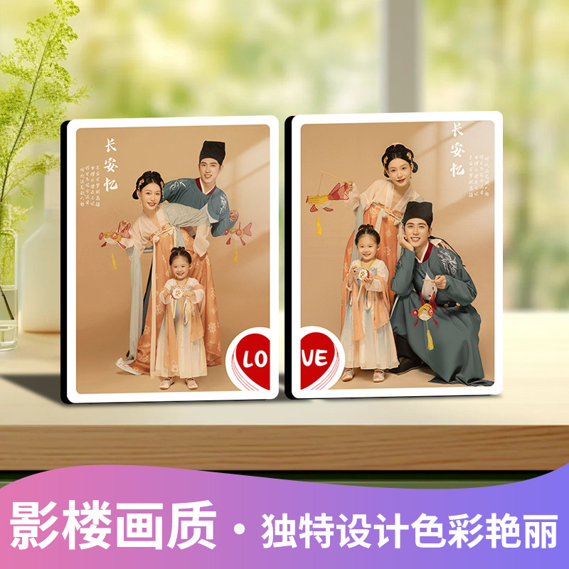 LOVE拼接对装买赠定制相框摆台宝宝照婚纱照亲子照洗照片摆件