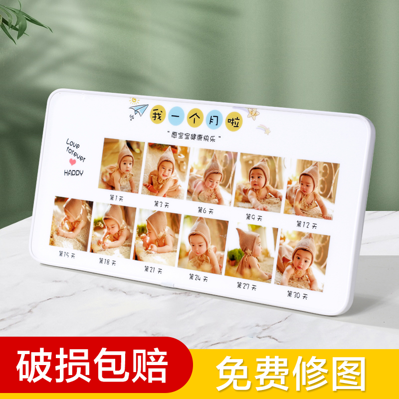 相框摆台宝宝儿童拼图百日照满月照水晶洗照片冲印个性创意定制