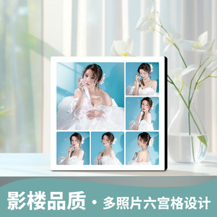 【方六宫格】定制摆台挂墙相框简约宝宝照亲子婚纱照制作洗照片