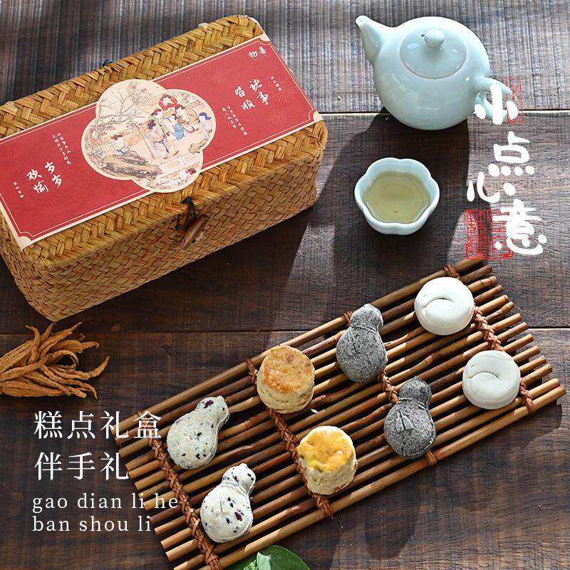 物喜传统糕点礼盒手工中式点心米糕零食八珍糕宋代茶点素食无脱氢