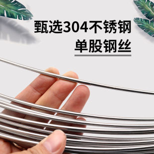 304不锈钢钢丝线单根单根单股0.50.61.22m毫米捆扎软钢丝0.8mm中