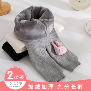 女童九分打底裤秋冬季厚款大PP加绒加厚外穿女宝宝保暖儿童眯眼兔