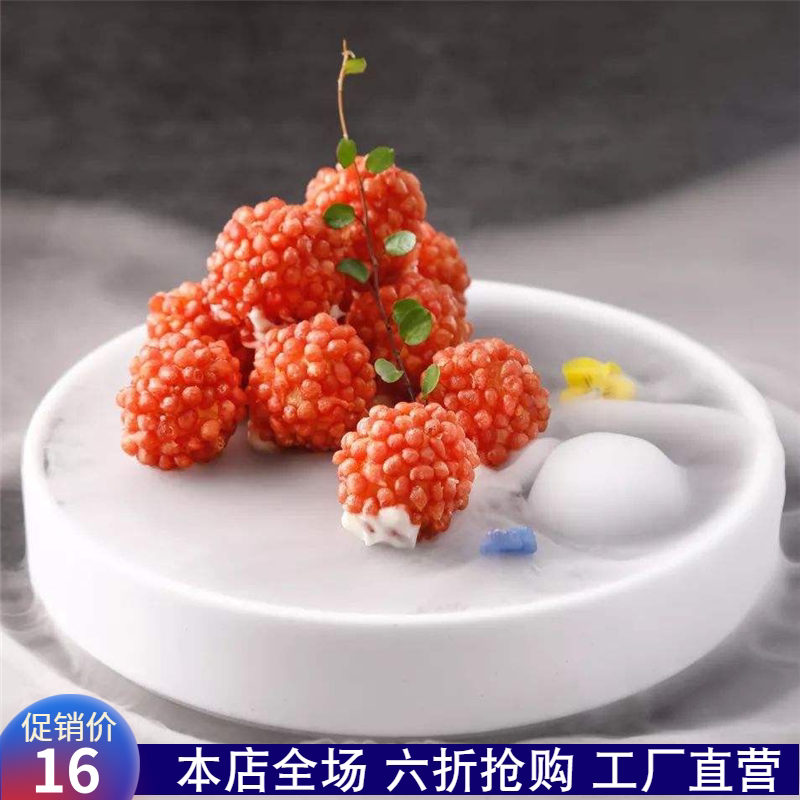 贵妃荔枝虾球红脆花粒梁某人红尘妃子笑红脆花颗粒炸粒粒脆鳕鱼球