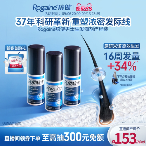 请根据个人合理自用数量,按需购买