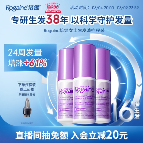 请根据个人合理自用数量,按需购买