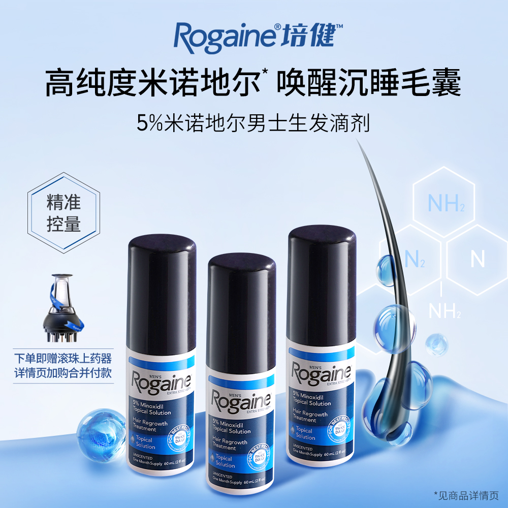 请根据个人合理自用数量,按需购买