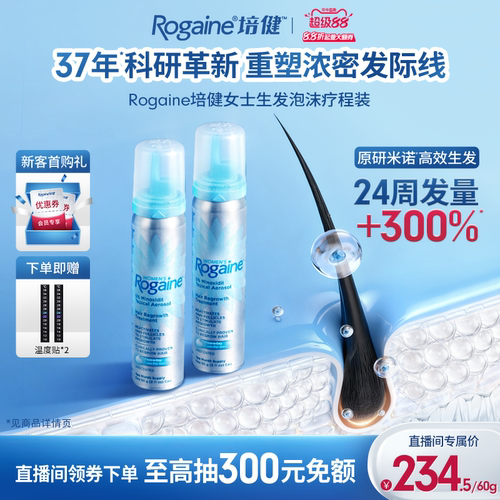 请根据个人合理自用数量,按需购买
