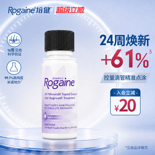请根据个人合理自用数量,按需购买