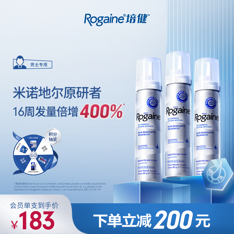 Rogaine/�ཡ�佡��ŵ�ض���������ĭ������Ů������Һ�ѷ��콢�� 5%��ʿ������ĭ60g*3ƿ