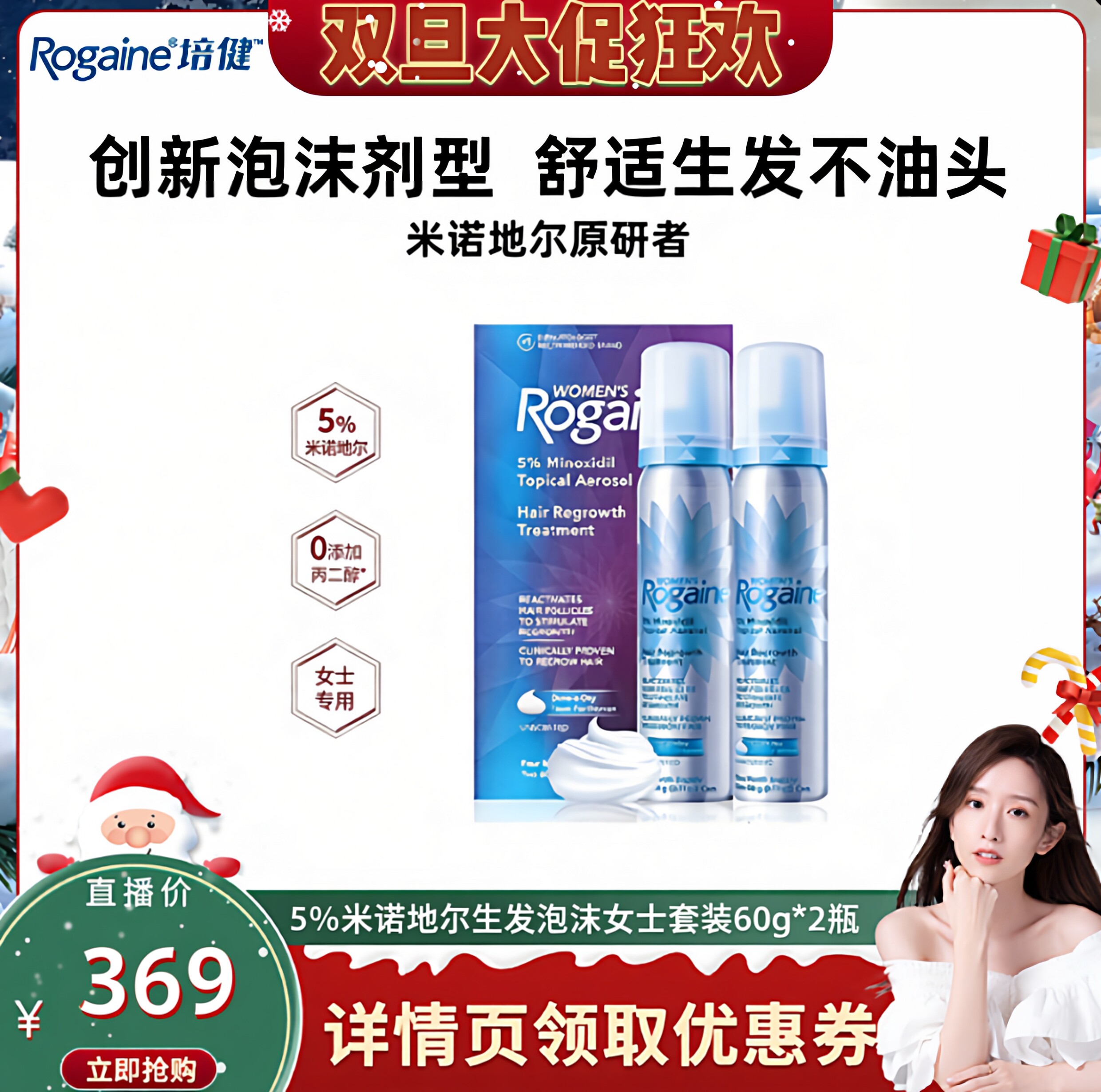 请根据个人合理自用数量,按需购买