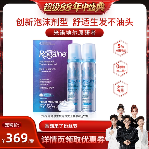请根据个人合理自用数量,按需购买