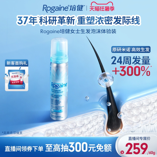 请根据个人合理自用数量,按需购买