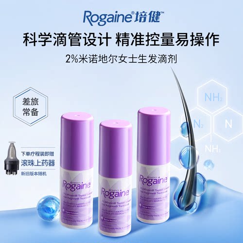 请根据个人合理自用数量,按需购买