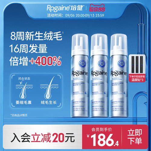 请根据个人合理自用数量,按需购买