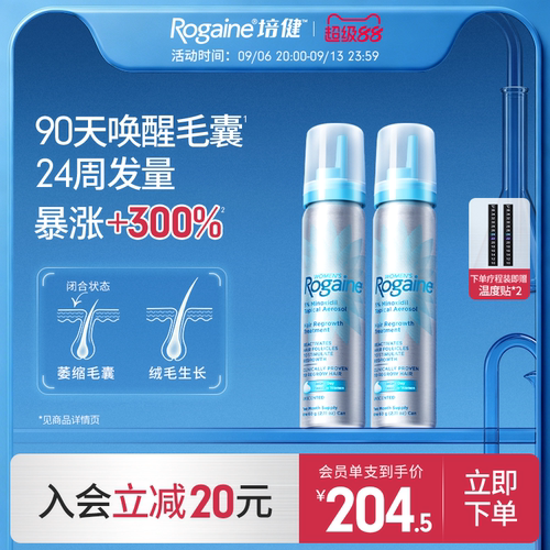 请根据个人合理自用数量,按需购买