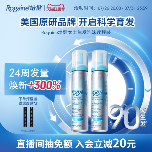 请根据个人合理自用数量,按需购买