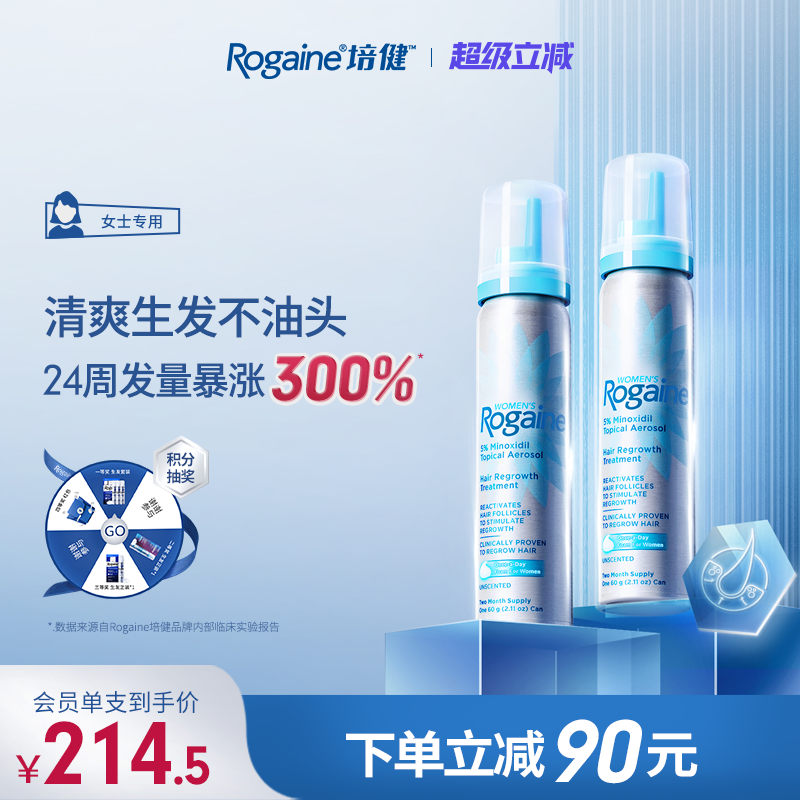 请根据个人合理自用数量,按需购买