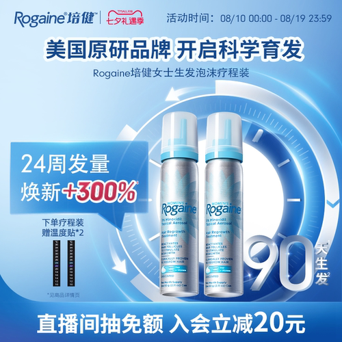 请根据个人合理自用数量,按需购买