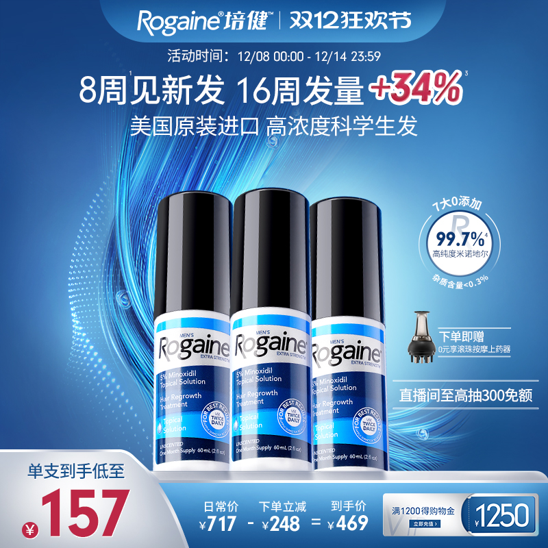 请根据个人合理自用数量,按需购买