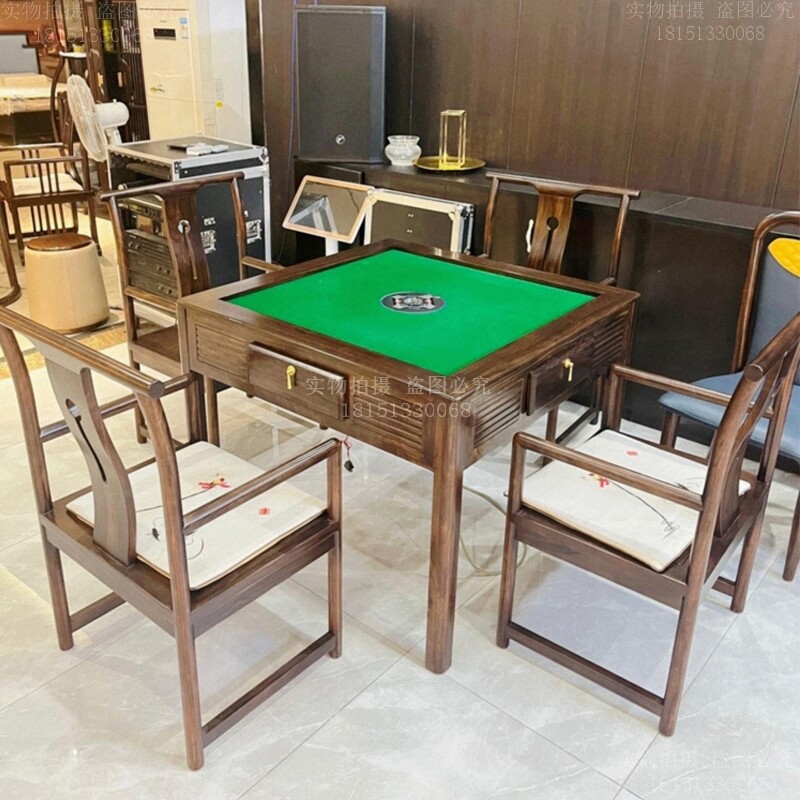 新中式麻将桌椅多功能全自动桌高变形娱乐桌