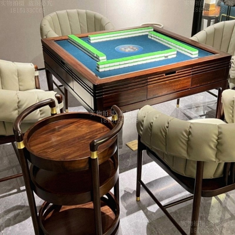 新中式麻将桌椅多功能全自动桌高端大气家具定制黑檀乌金棋牌家具