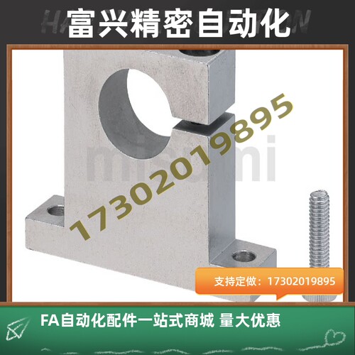 T形导向轴支座 侧开口型SHWTB SHWTM SHWTA GCP01 GCP02 GCP06 08