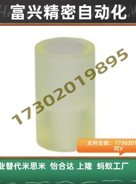 聚氨酯减震材料沉孔型AZFS/HM/L/Y NBF01 02 03 04 51 52 53 54