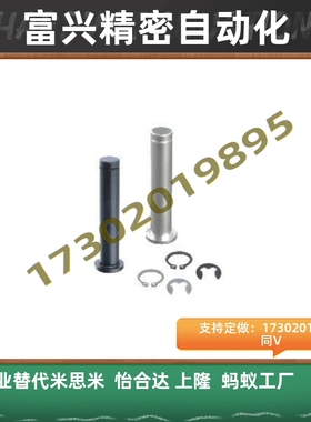 铰链销HCDG HCCG PHCCG SHCDG SHCCG3 4 5 6 8 10 12/HCCGH20-26