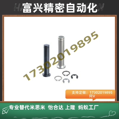 铰链销HCDG HCCG PHCCG SHCDG SHCCG3 4 5 6 8 10 12/HCCGH20-26