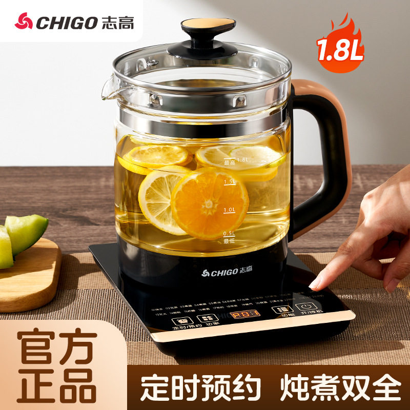 容声养生壶便携式旅行水杯迷你
