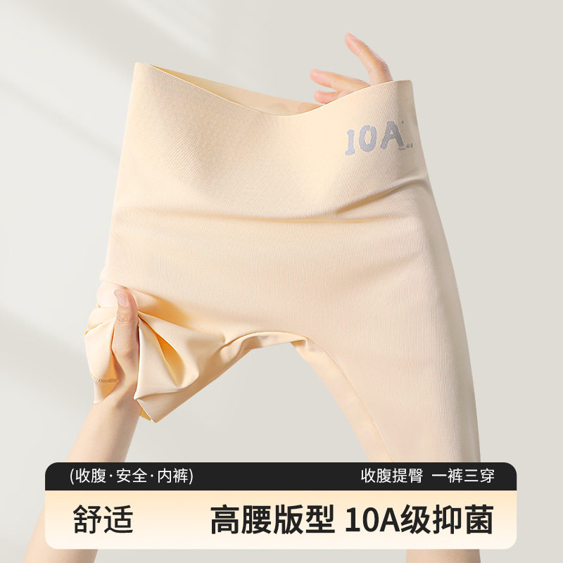 速干冰丝高腰收腹安全裤女士内裤3合一10A桑蚕丝抑菌裆女生平角裤