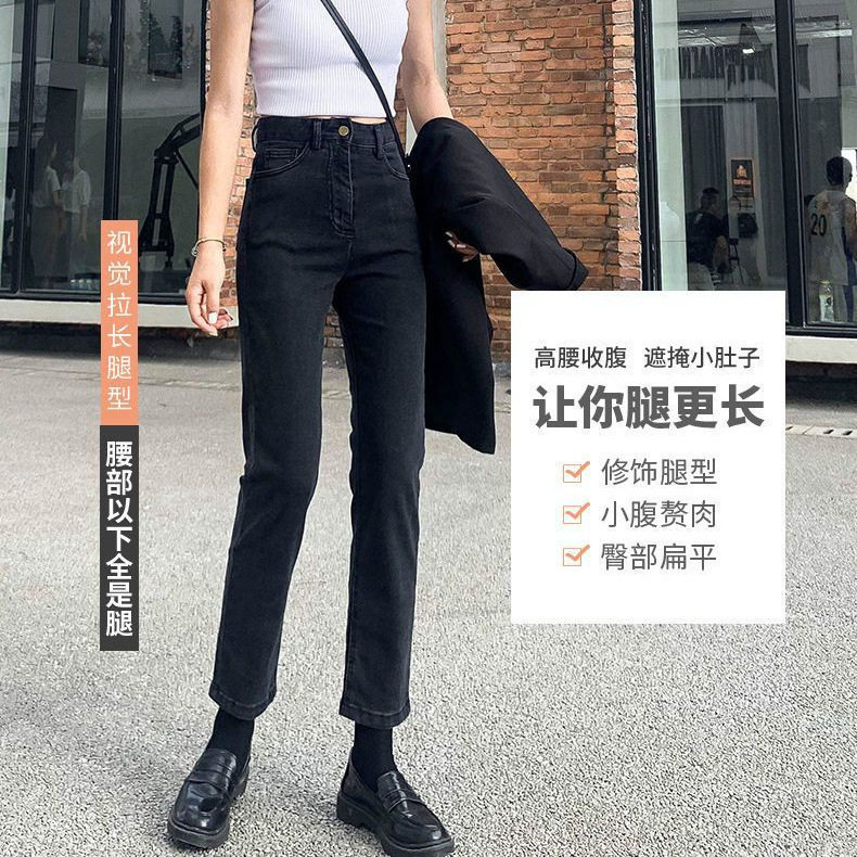 直筒黑色牛仔裤女秋季新款韩版小个子高腰显瘦修身小脚牛仔裤女款