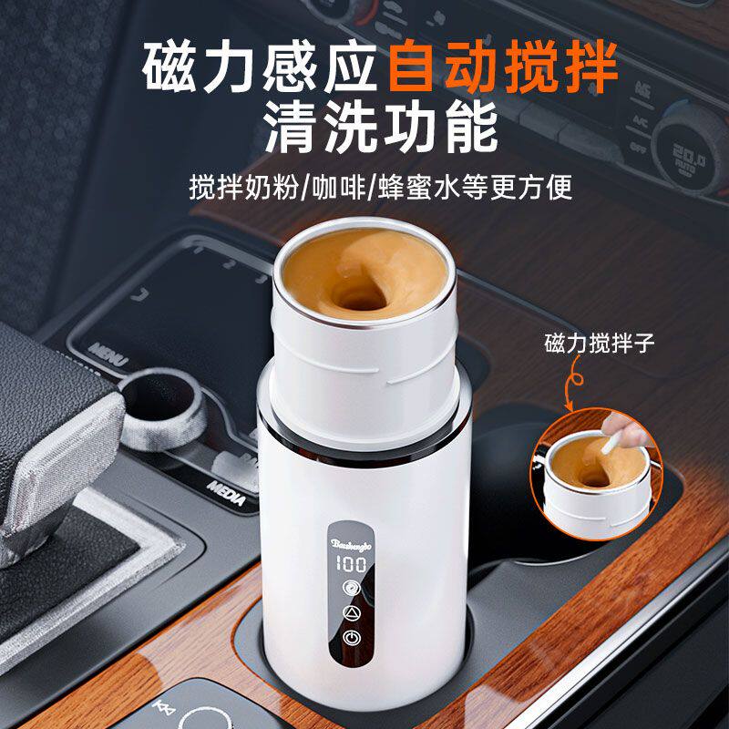可携式车载烧水杯12v24v通用保温热水壶热水器大车用两用快煮壶