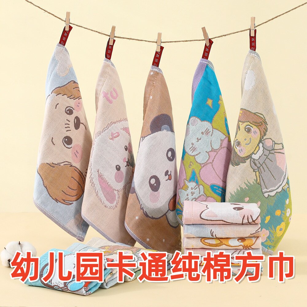 卡通纯棉纱布方巾儿童口水巾