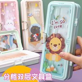 铁扣塑料文具盒小学生男女可爱卡通图案多功能双层铅笔盒